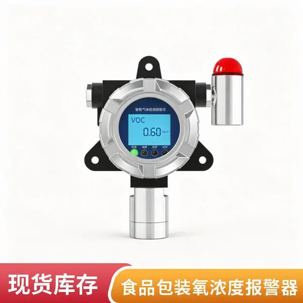 防爆型固定式氧气检测仪 4-20mA输出 石油石化罐区用 支持定制