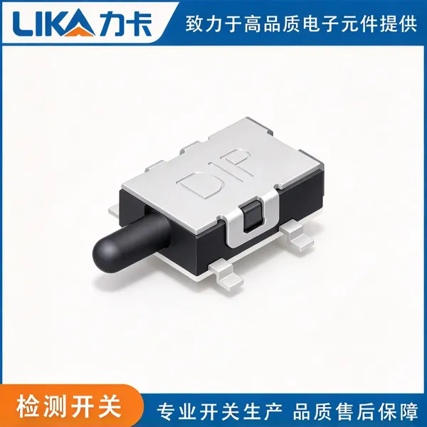 行程开关FTE系列4.0x5.5贴片侧推检测开关侧型限位侦测开关