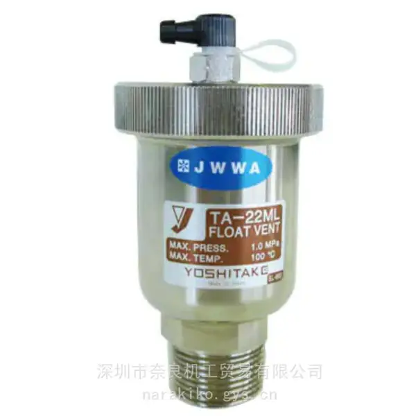 日本YOSHITAKE排气阀型号:TA-22ML DN15议价