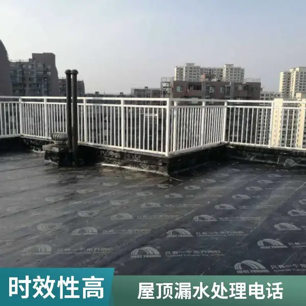 北京东城楼顶防水施工电话,屋面防水补漏维修,厂房自建房