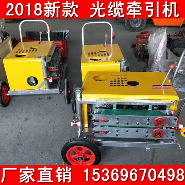 河北鼎力厂家直销 全自动光缆牵引机 管道架空电动拉缆机 光纤电缆放线拉线机