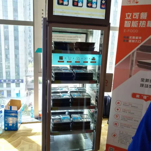 物联网新零售RFID自助取餐结算智能热柜一次多件同时识别结算