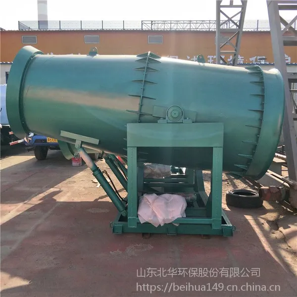煤矿用全自动除尘防爆喷雾机 高射程30米喷洒射雾器