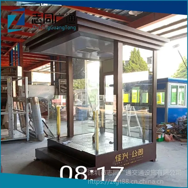 ��������ʽ������ͤ ��Ʒվ̨��ͤ �ൺ����С����ҵ��¥��***�ΰ���������ͤ ����վ��̨ �շ�ͤ��