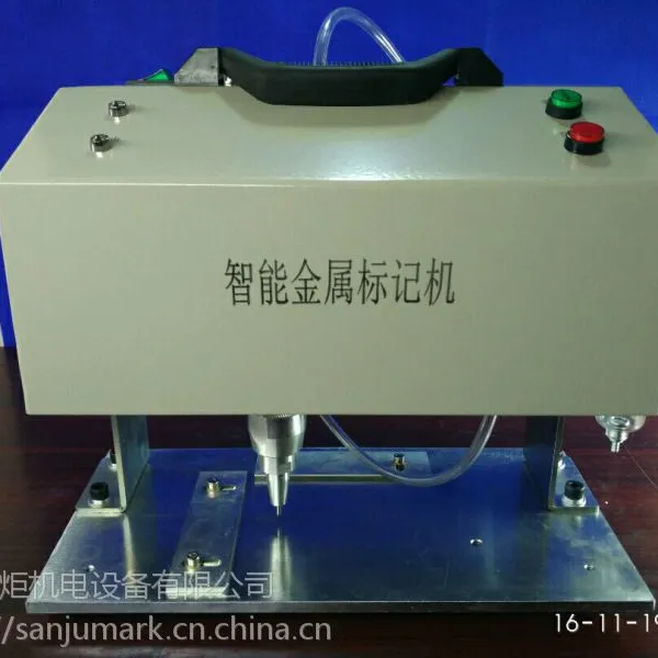 DN-1810MP电脑型气动铭牌打标机 气动铭牌打码机价格