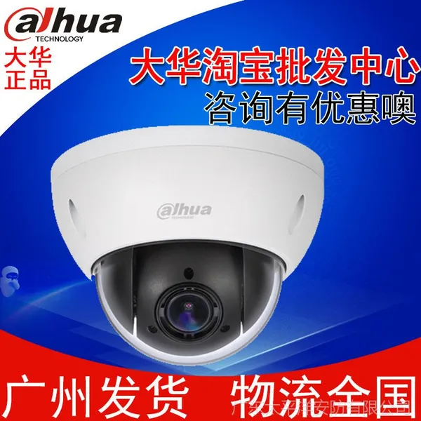 ��2�� DH-SD2304-GN ������������������200��POE ��̨����ͷ