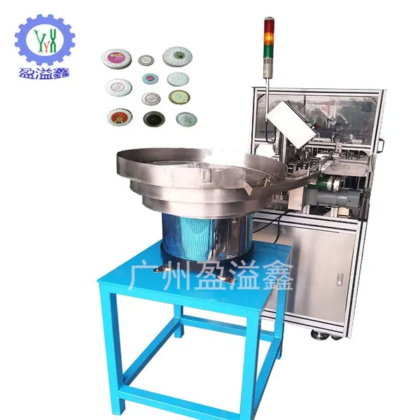 ����ӯ���γ���ֱ��YN-760ȫ�Զ����������̽�ޱ���װ��