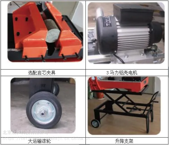 ����MS-350̨ʽ�綯��о�и��_��Яʽ��о�и��������
