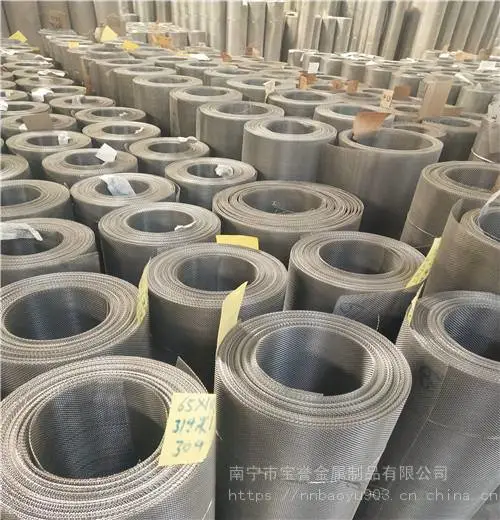 南宁金钢网,广西喷塑窗纱,柳州塑料窗纱,玉林不锈钢防蚊网