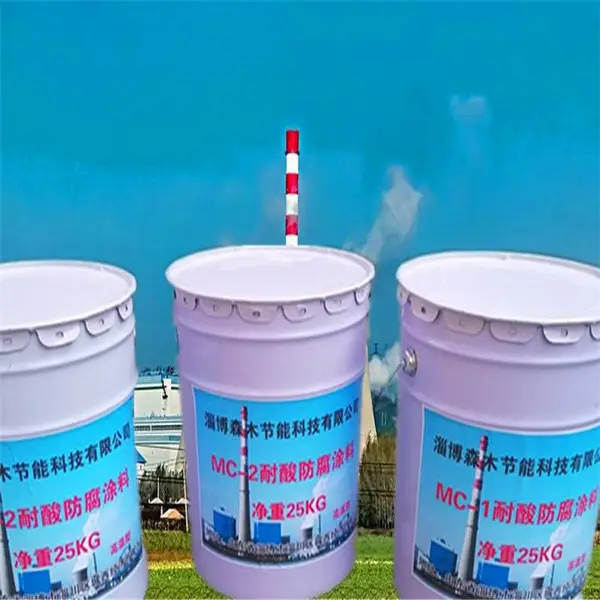 烟囱OM-2内壁防腐涂料 电厂烟道胶泥 耐高温MC-2热电防腐涂料 耐酸碱环氧玻璃鳞片胶泥