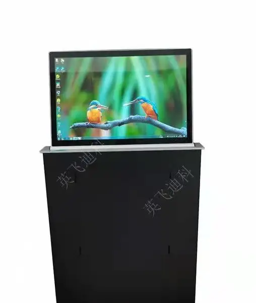 供应会议台液晶屏升降器超薄一体21.5寸显示器