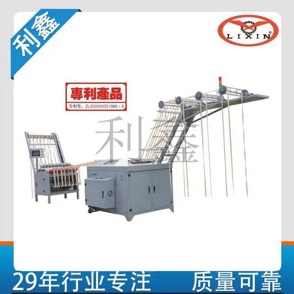 织带定型预缩机 弯带整型机 织唛布唛定型烫带机 免费安装培训