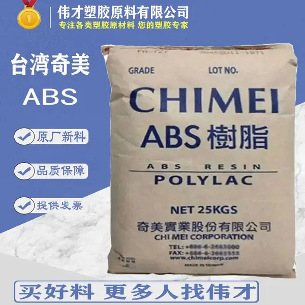 ̨������ABS PA-756H ���������� ���ٳ��� absԭ��