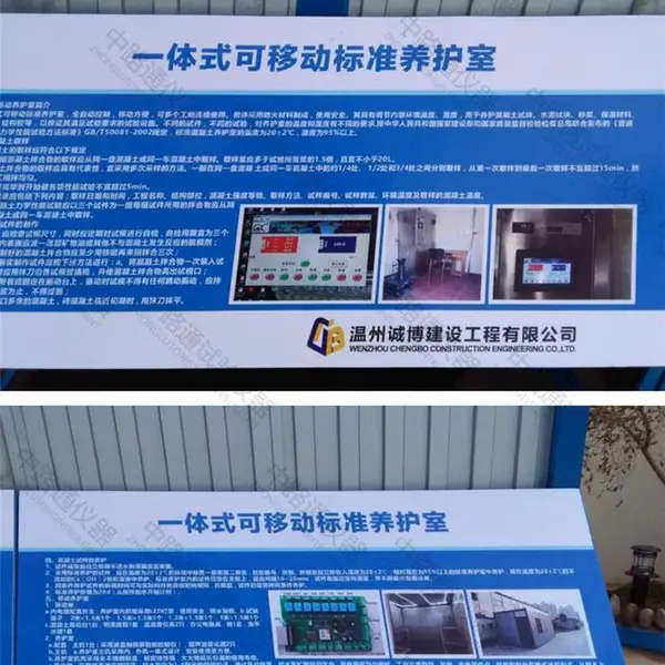 养护室 集装箱养护室,移动集装箱养护室,晟鼎YH-6000养护室@中东战事#集装箱养护室