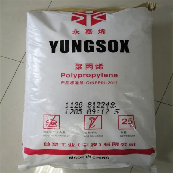 PP 宁波台塑 4204 特性抗冲共聚物 ;流动性高 ;中等抗冲击强度