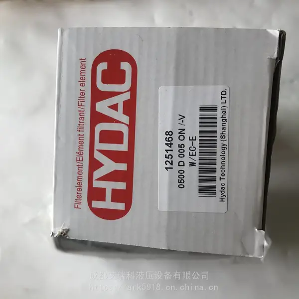 德国Hydac贺德克0500D005ON/-V滤芯