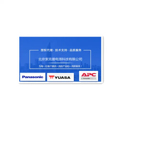 ʩ�͵�UPS��Դ������SPM10KL-33����ʽ10KVA��������ϵ��