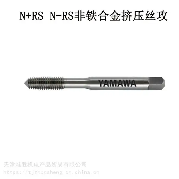 日本YAMAWA丝锥中文弥满和牌子螺尖通孔丝锥 螺旋盲孔 无屑挤压丝攻