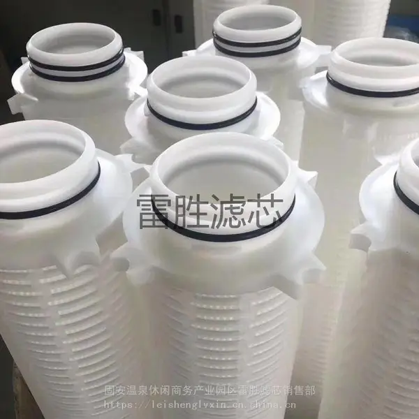 供应精密保安过滤器大流量滤芯10寸20寸30寸 雷胜 量大从优
