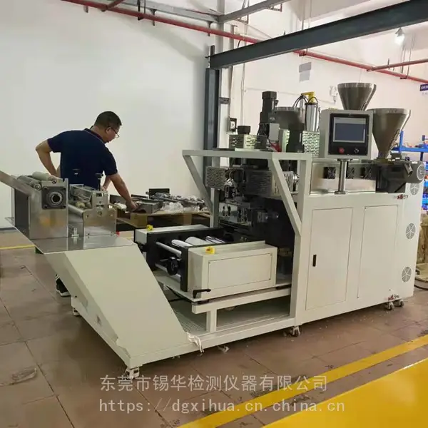 锡华XH-432 PE PP三层共挤流延机 实验型多层共挤机