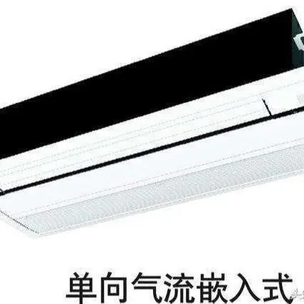大金中央空调 写字楼场所 VRVX7系列 1匹 天花板 单向气流嵌入式室内机
