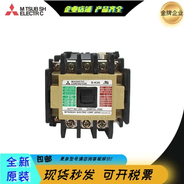 ����յ��Ӵ���S-N10-N11-N12-N18-N20 �޹�����װ�ýӴ���