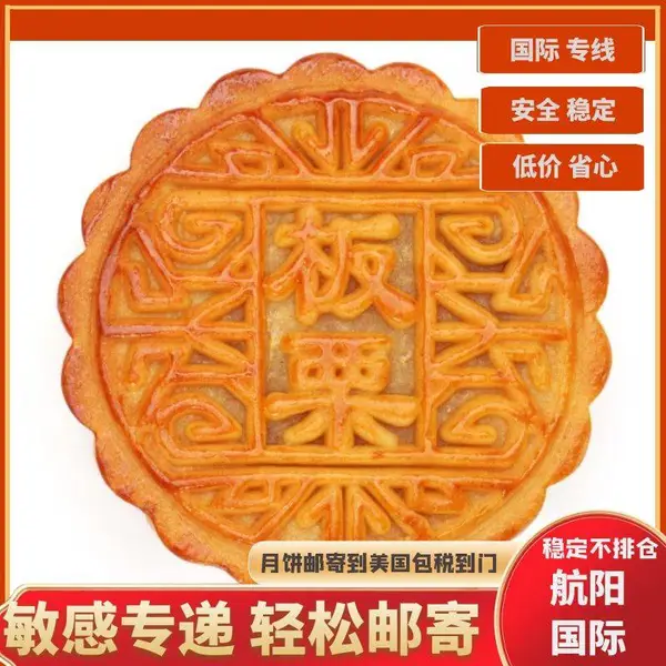 止回阀减压阀安全阀空运快递到摩纳哥 伊朗专线双清 淮南淮北蚌埠空运台湾双清