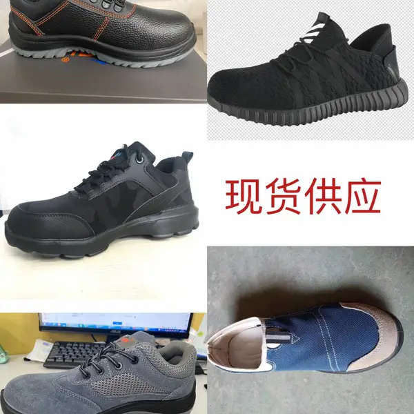 北京鞋定做厂家 北京医护鞋定做 朝阳绝缘鞋定做 大兴作训鞋定做