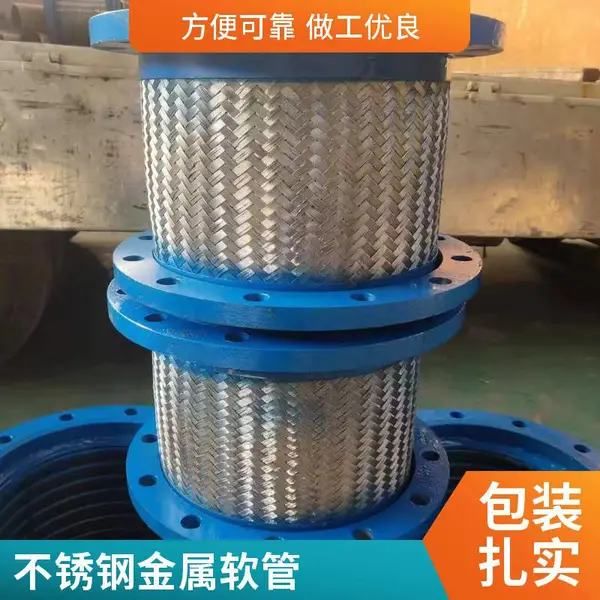供应兰州衬四氟高压编织软管DN300PN25脱硫用波纹管