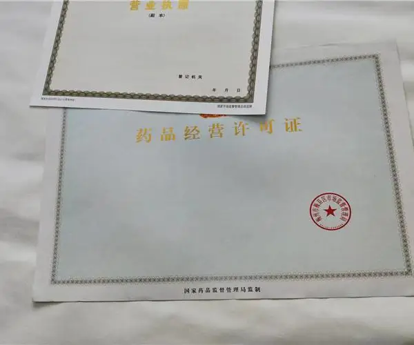 食品小作坊小餐饮登记证 食品生产许可品种明细表印刷