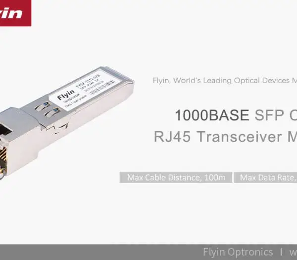 SFP RJ45 10M/100M/1000M 100m 自适应电口兼容光模块