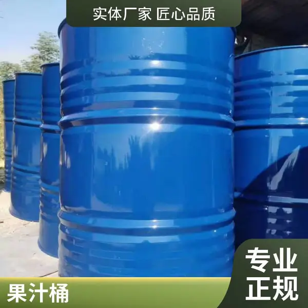 200L防腐蚀铁桶 208L内涂PVF桶 200L翻新铁桶 开口桶 林丰质量