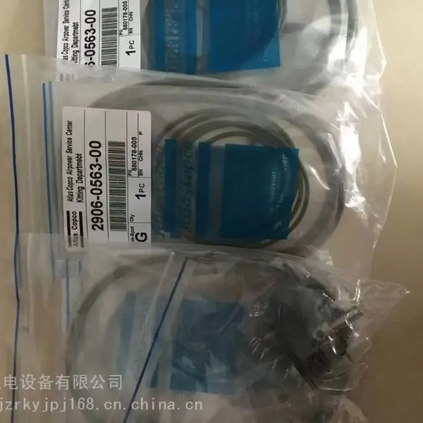 供应阿特拉斯压缩设备GA250卸荷阀保养包