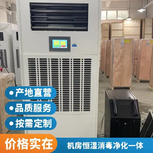 健身房恒湿机 图书馆12.8Kw银色电子型加湿机