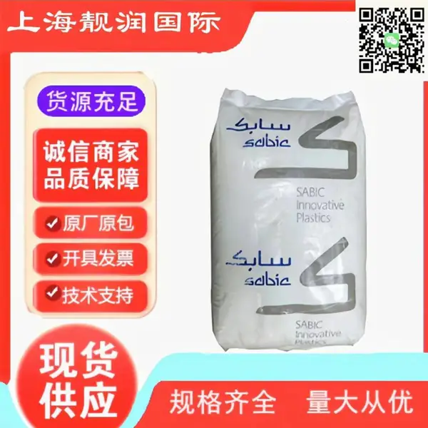 沙特 PEI 2210R 汽车内饰件 引擎盖下 显示器 电气设备 电气元件