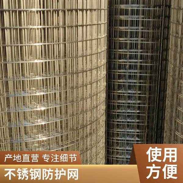 不锈钢铁丝网 铁丝电焊网 镀锌电焊网片 博利 工厂直售