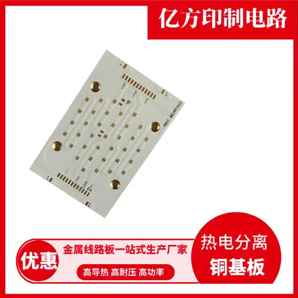 ���ͭ���� �ȵ���� LED���������豸 �ڷ�ӡ�Ƶ�·