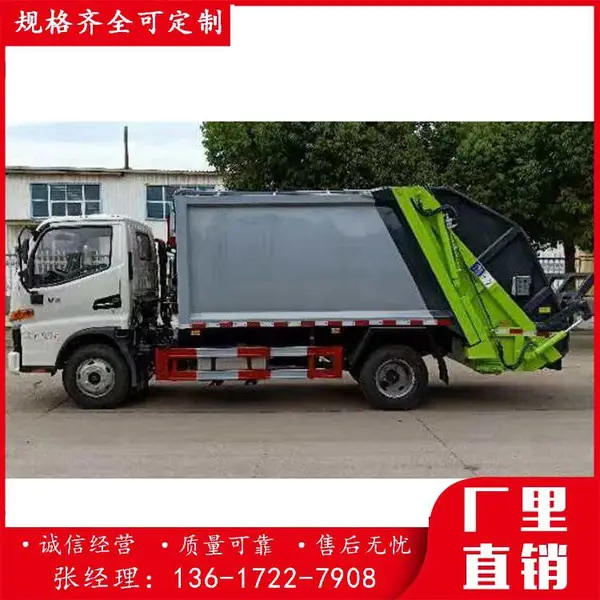 江淮骏铃V3 6方垃圾车 具备蠕动压缩功能 多拉快跑