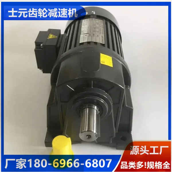 ���ּ��������첽�綯��GH32-750-150S3B ʿԪ��ʽ750W���ٵ��