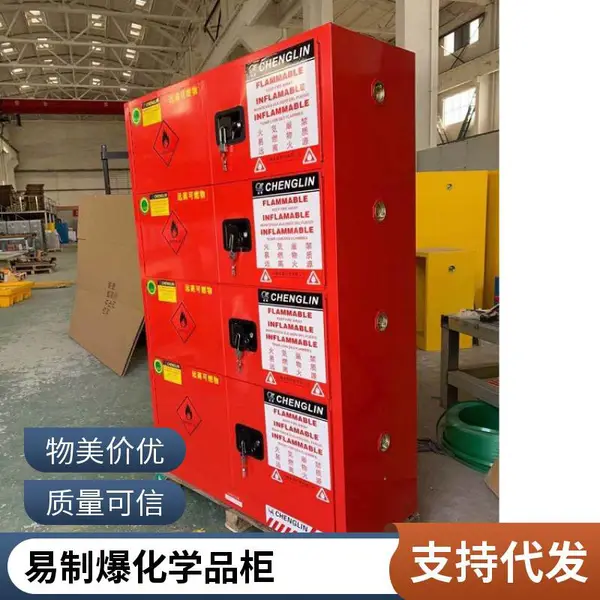 江苏酒精防爆柜 内蒙古矿用防爆配电柜 武汉易制爆化学品防爆柜