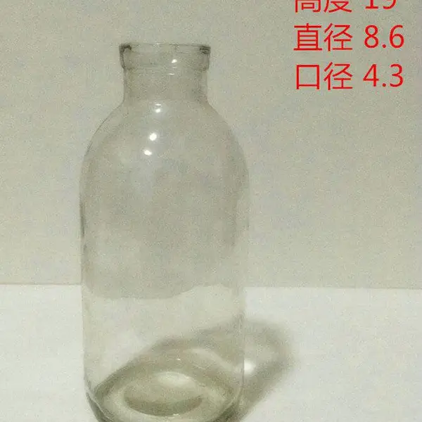 750ml菌瓶耐高温菌种瓶蘑菇菌瓶菌苗玻璃瓶