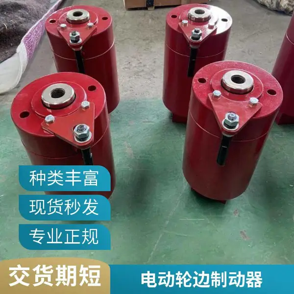 夹轮器油缸型号:YLZ25-180-CP振华重工港机专用轮边制动器液压缸