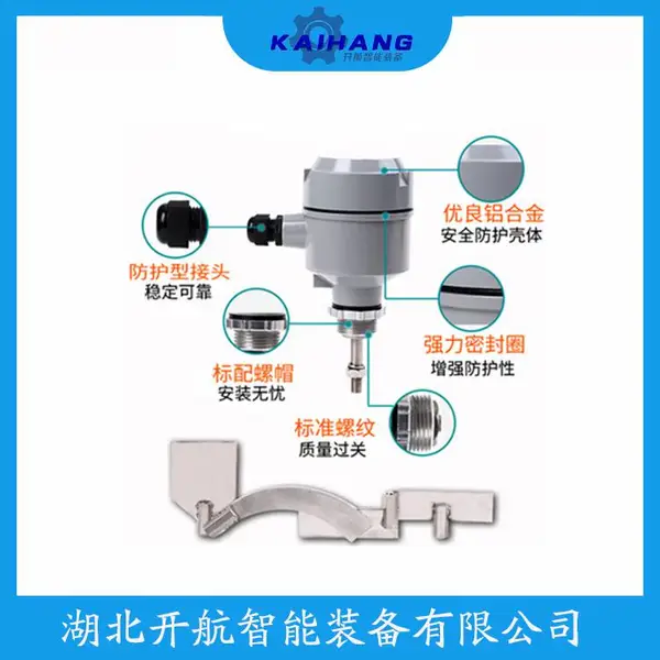 GFZX1100 阻旋物料开关产品特点
