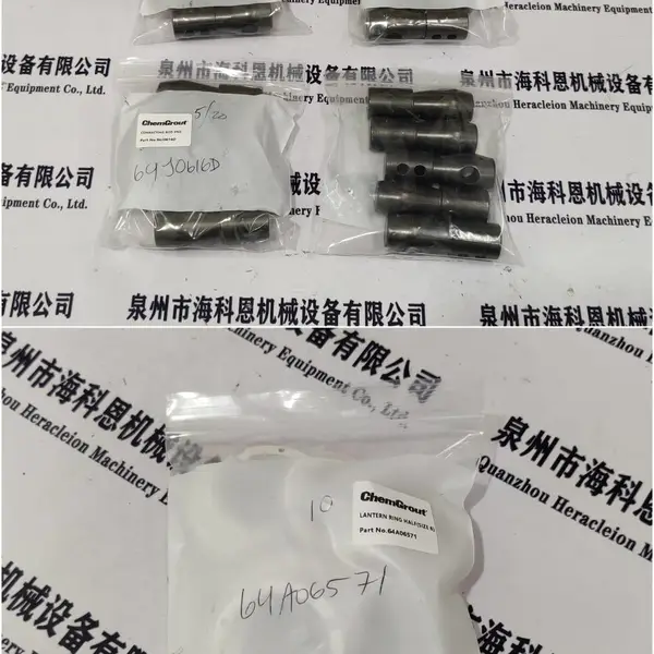 渣浆泵盘根包装套件 65G2362
