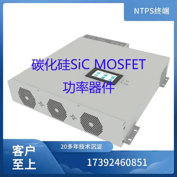 UKLON70 全系列选型手册|零线谐波治理设备与上层平台 UKLON70