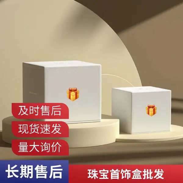 包装盒定做 电子烟包装盒 磁吸翻盖 起订100个 免费打样