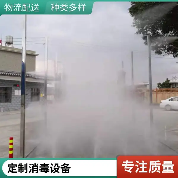 养殖场车辆消毒设备 饲料厂汽车杀菌系统 智能喷雾 厂家直销