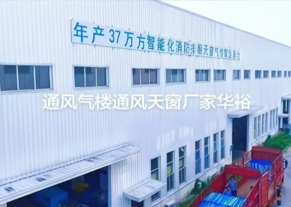 甘肃省天水市厂房屋顶通风器华裕通风设备生产厂家