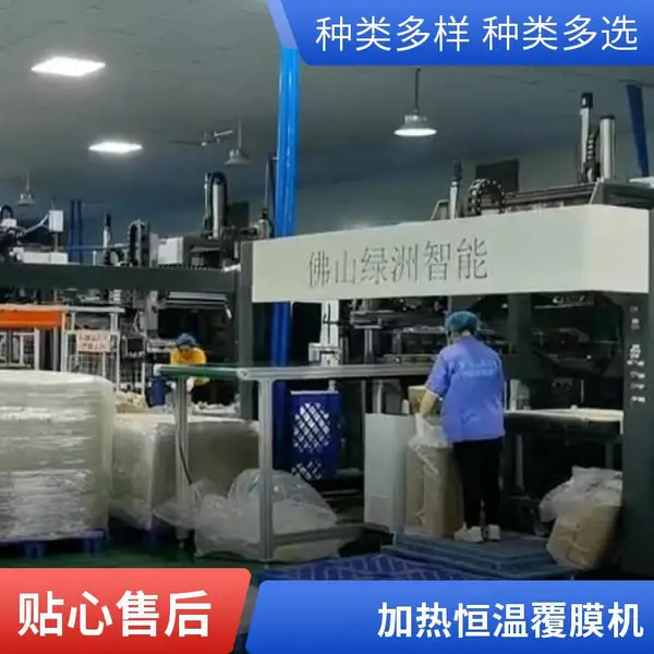纸浆模塑外卖盒覆膜机 自动送料 热压覆膜 酒类餐盒通用