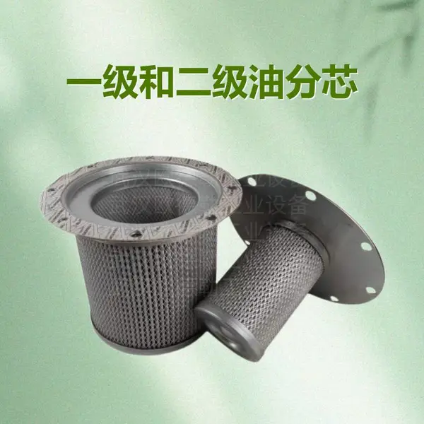 寿力空压机油气分离器 Sullair滤芯压风机配件